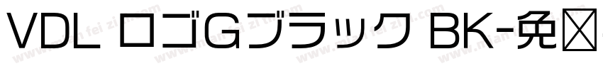 VDL ロゴＧブラック BK字体转换